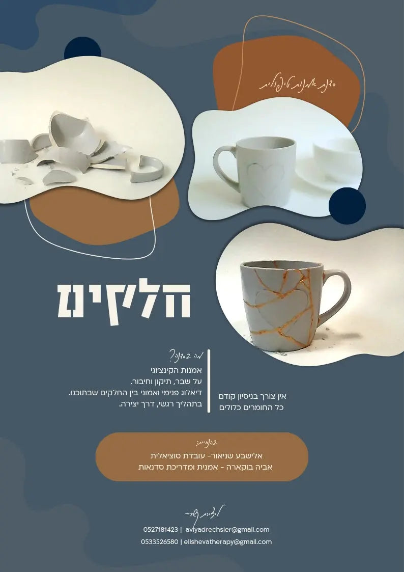 [[{"value":"עגילי מארס"}]] ארץ ים [[{"value":"Earrings"}]] [[{"value":"erets-yam.com"}]]